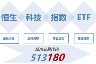 意媒：尤文皇马关注布鲁日18岁前锋努萨，签他需3000万欧