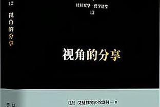 接替谁？足球报：萨尔科表示已收到来自中超球队发出的执教意愿