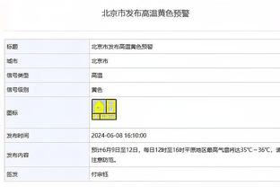 英超积分榜：曼联近5轮拿4分仍居第七，距前四9分