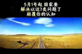 ?冷战！萨拉赫刚和前面一个人握完手，却与克洛普互相无视错开