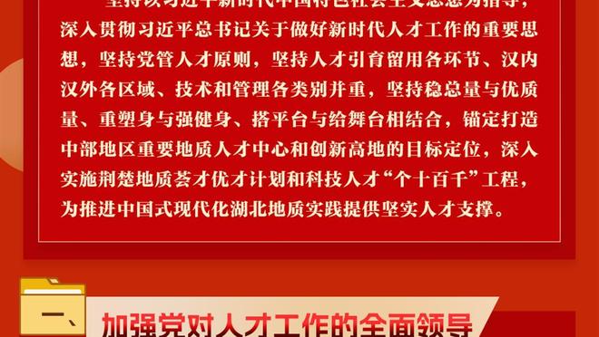 20000+10000+5000都有谁？历史仅4人做到 一人可冲击“411”