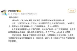 早早推空门不就完了！博古伊斯“鬼畜”停球调整，错失超级大空门