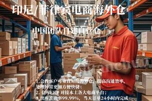 詹俊：个人觉得朱辰杰破门距离近速度快，蒋光太在那构不成干扰