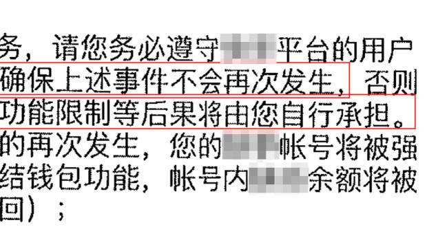 ESPN：梅西预计将出战多伦多FC，迈阿密国际18天要踢6场比赛