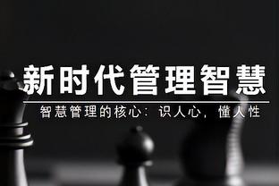 足球报：一日官宣10内援，辽宁“东北虎”冲超加速度