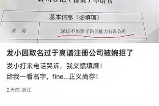 金色海洋？！湖人新赛季主场揭幕战球迷T恤：湖人秀！