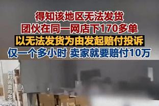 詹姆斯做2次乔丹0次？巴蒂尔：老詹带我拿了俩冠军而乔丹没有